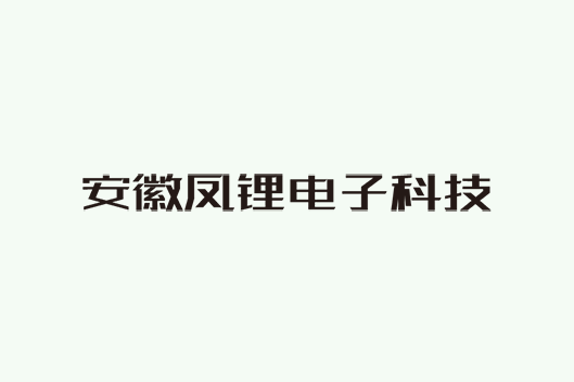 ASPICE汽車軟件過程改進(jìn)和能力級別認(rèn)定